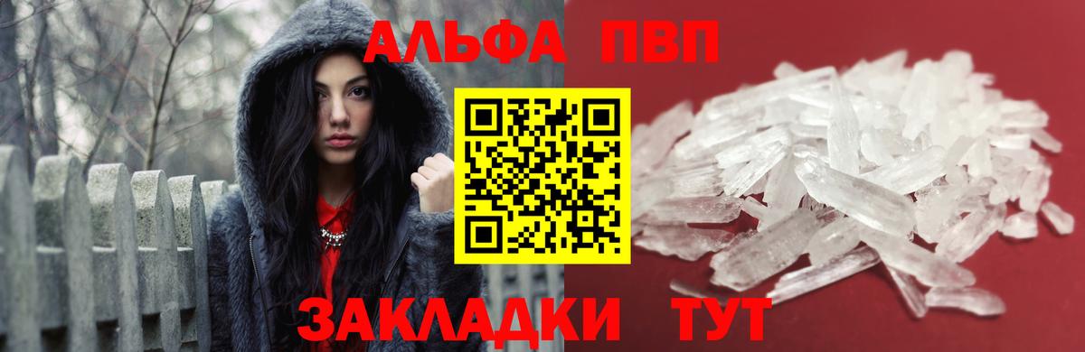 Alpha PVP мука  А ПВП  Вход с VPN  Владимир  Alpha PVP мука  A PVP VHQ 
