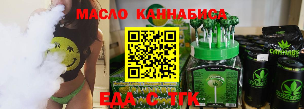 Печенье с ТГК конопля  Вход с VPN  Владимир 