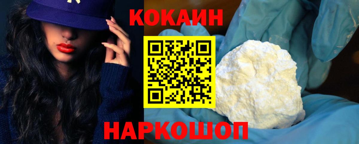 Cocaine Боливия Владимир
