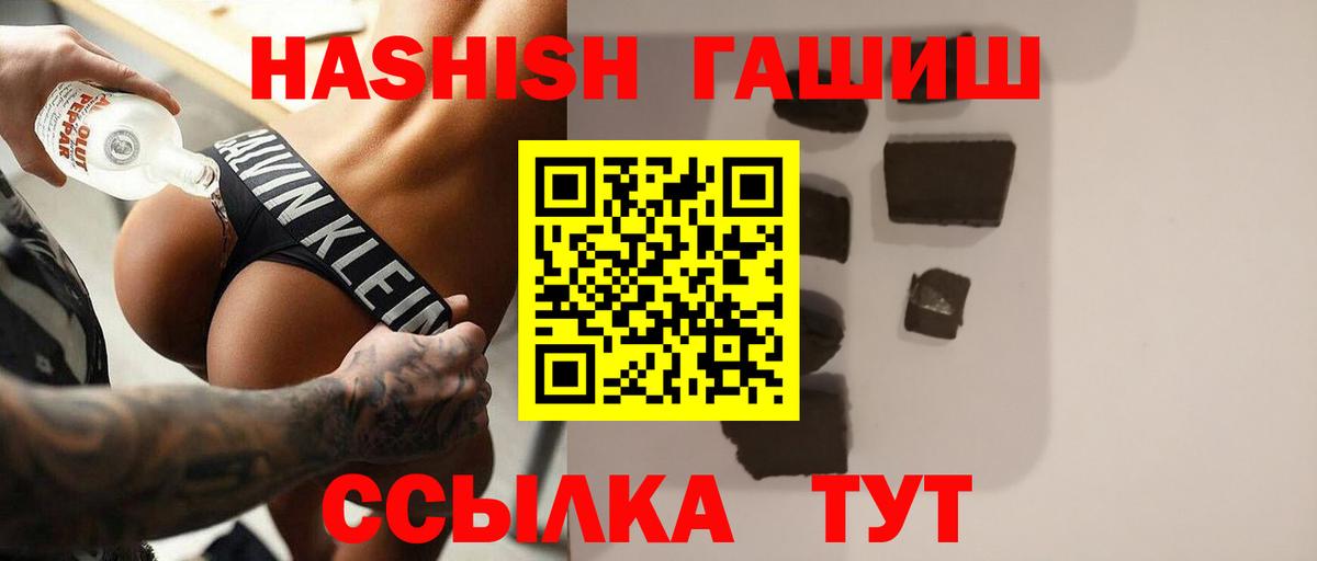 Владимир  ГАШ хэш  Вход с VPN 
