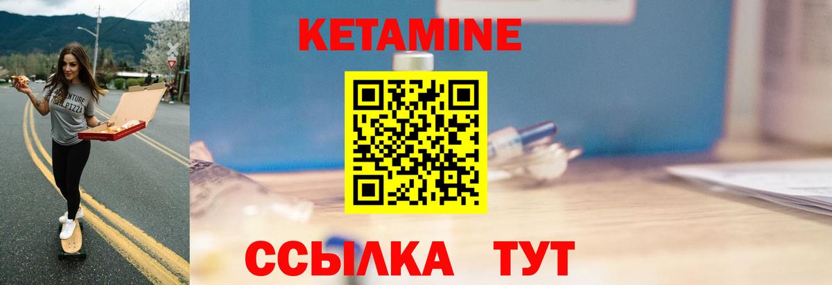 Владимир  Кетамин VHQ  Вход с VPN  КЕТАМИН ketamine 