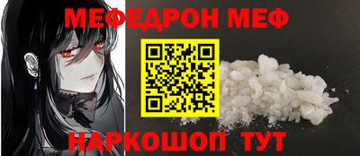 PSILOCYBIN Малгобек