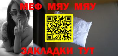 гидра Мариинск