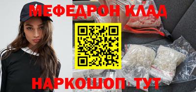 PSILOCYBIN Малгобек