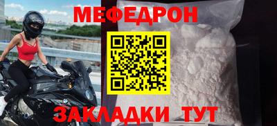гидра Мариинск