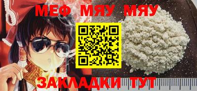 PSILOCYBIN Малгобек