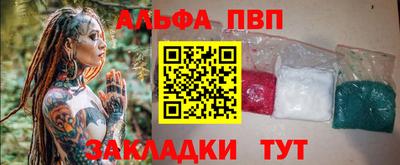 PSILOCYBIN Малгобек