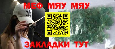 гидра Мариинск