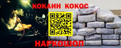 мяу мяу кристалл Малоярославец