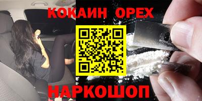 мяу мяу кристалл Малоярославец