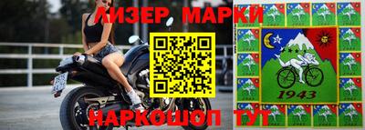 гидра Мариинск