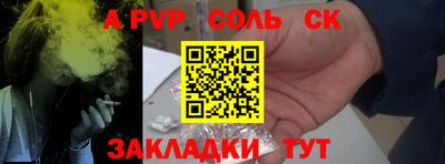 PSILOCYBIN Малгобек