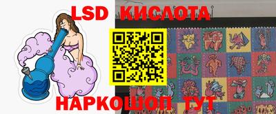PSILOCYBIN Малгобек