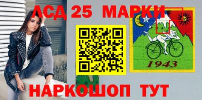 гидра Мариинск