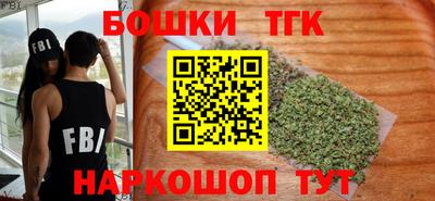 гидра Мариинск