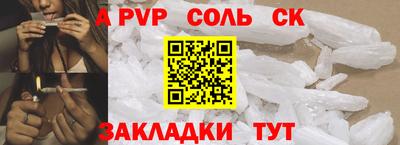 мяу мяу кристалл Малоярославец