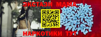 гидра Мариинск