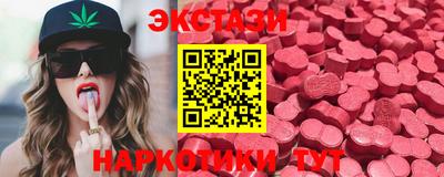 PSILOCYBIN Малгобек