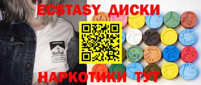 мяу мяу кристалл Малоярославец