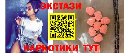 PSILOCYBIN Малгобек