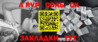 мяу мяу кристалл Малоярославец