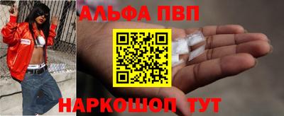 PSILOCYBIN Малгобек