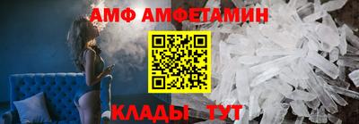 мяу мяу кристалл Малоярославец