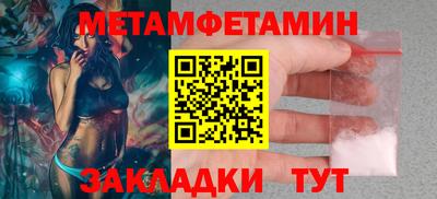 PSILOCYBIN Малгобек