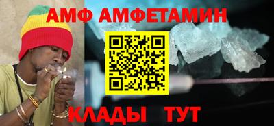 гидра Мариинск