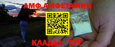 мяу мяу кристалл Малоярославец