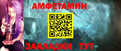 PSILOCYBIN Малгобек