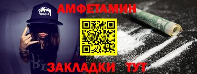гидра Мариинск