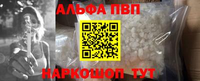 гидра Мариинск