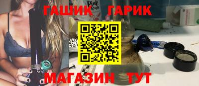 гидра Мариинск