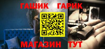 гидра Мариинск