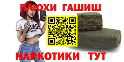 PSILOCYBIN Малгобек