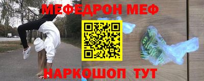 гидра Мариинск