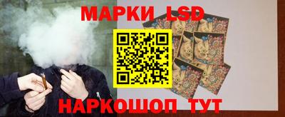 PSILOCYBIN Малгобек
