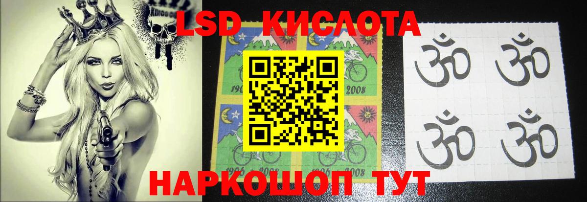 ЛСД экстази ecstasy  Вход с VPN  LSD-25 экстази ecstasy  Владимир 