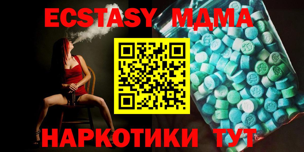 MDMA VHQ Владимир