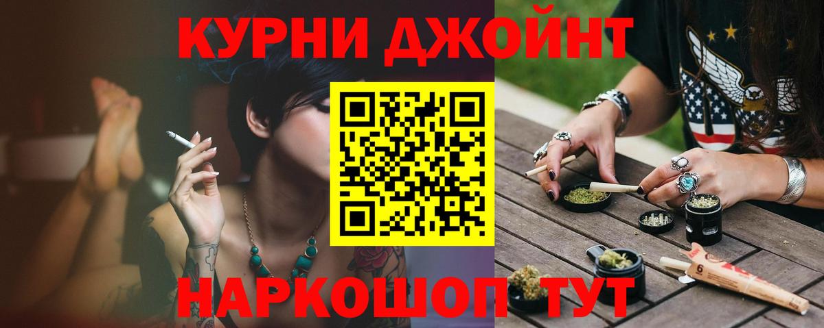 Каннабис SATIVA & INDICA  Марихуана THC 21%  Бошки Шишки планчик  Владимир  Вход с VPN 